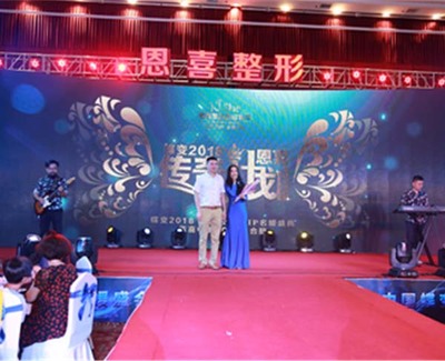 安徽千璽餐飲店開業(yè)活動策劃指南——黃山專業(yè)公關(guān)活動策劃服務(wù)