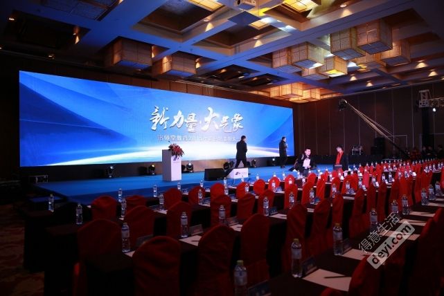 杭州公關活動策劃公司 專業策劃，打造卓越品牌形象