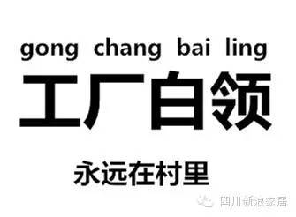 一把辛酸淚！苦逼家具人的海量吐槽與另類公關突圍