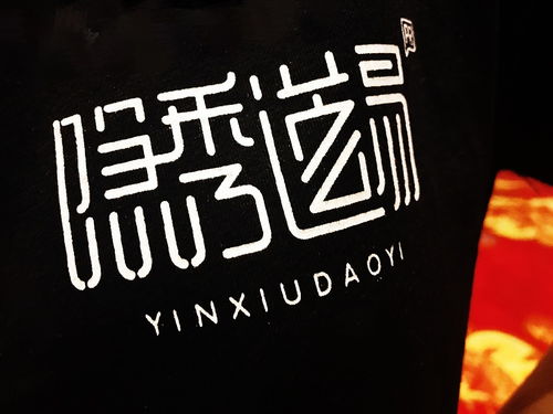 選擇優(yōu)秀活動(dòng)策劃公司的三大黃金優(yōu)勢｜隱秀道易實(shí)戰(zhàn)分享